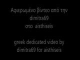 16-7-2017 dimitra69 part 1 to greek sex shop aisthiseis